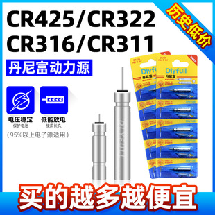 ḻ~ѰCR425/322/435ҹƯ늳~ƯƯʽ늳ͨ