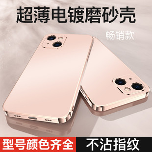 miPhone16PROMAXֱ߅ĥɰ6D֙C15O14ȫR^o