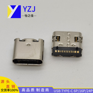 USB3.0  TYPE-C  TYPE-C 16PNϱNb