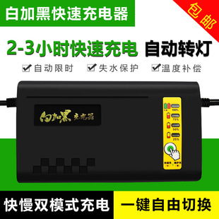AC110-230V轉DC12V 14.6V房車行車鋰電池充電器 電源轉換器變壓器