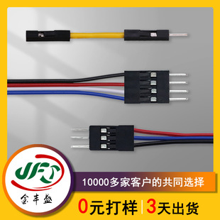 UL1007-26AWG 2.54gӾ Űĸ 1PĸɫŰ늾