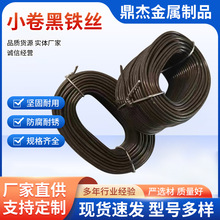 小卷黑鐵絲園藝鍍鋅絲捆綁絲 精排密排鐵絲 塗塑絲包塑絲廠家批發