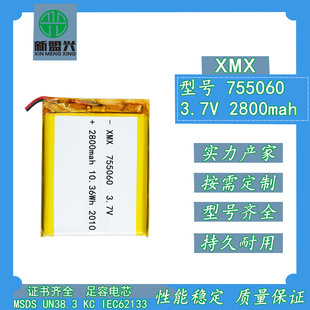 Sֱ755060/3000mah-3.7Vۺ늳 늌ů֌POSC