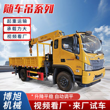 建築工程液壓折臂吊藍牌汽車5噸6.3噸吊運一體起重機可分期隨車吊