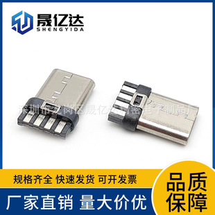 USB3.1B TypeC^ ʽ 6PINֱN