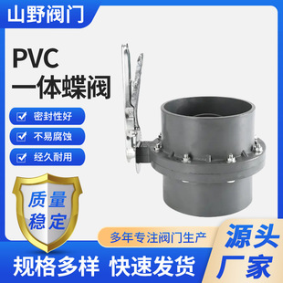 ]UPVC PVCһwy ȵy ϵy вʽy315mm