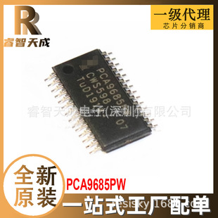 PCA9685PW TSSOP-28 LED ȫԭbоƬIC PCA9685PW