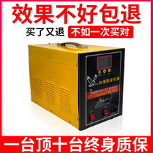 新款神鷹納米12/24V伏加強版999900W大功率逆變器機頭升壓器套件