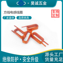 來圖定制空心電感線圈電感器各類異形空心自粘線圈直線電機線圈