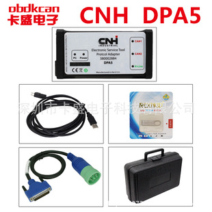 CNH DPA5  V9.5 V9.8 V9.9 ~m\x܇\x