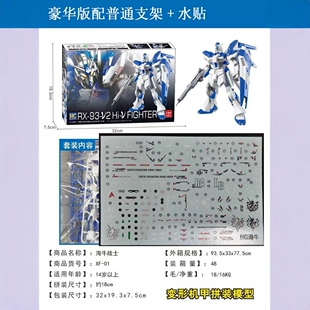 aXF-01ţA1/144HG_ƴbģkl