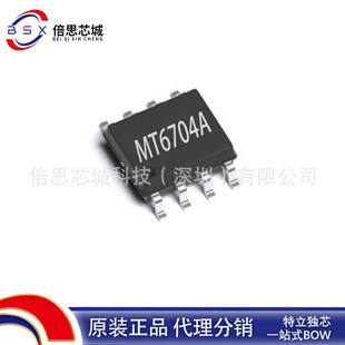 MT6704A SOP-8 d̩  5V2.1A ȫQMT5600AE DK5V45R25P о