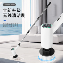 無線電動清潔刷家用可伸縮強力清潔神器廚房浴室多功能防水洗地刷