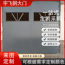 一站式鋼制門廠家鋼木門鋼制大門消防包過阻斷隔煙隔風防爆門