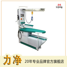 熱銷多功能吸鼓風去漬燙台一體機 酒店服裝廠自帶蒸汽發生器設備