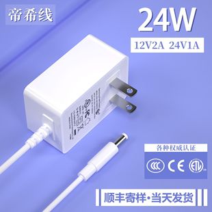 12v2aCԴmWҎETL/CEJC24v1aϴCԴm24W