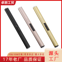 廚房點火器野餐火槍棒香薰蠟燭USB電弧充電防風電子點煙打火機