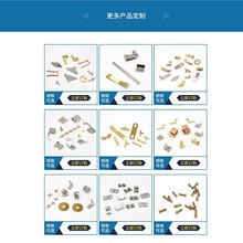 電子電器內部結構五金沖壓件銅墊片不銹鋼卡扣異形電池連接器彈片