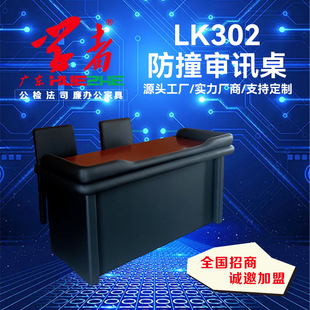 LK302Ӎ