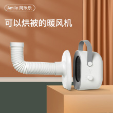 取暖器暖風機多用途迷你家用暖被機烘干衣機小型桌面辦公室加熱器