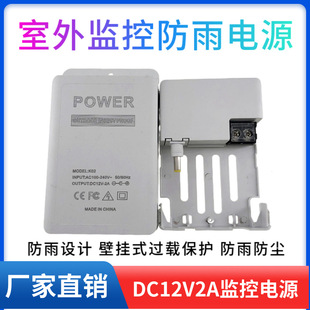 12V2aOطˮԴdcֱ24w􎧑led_PԴm12