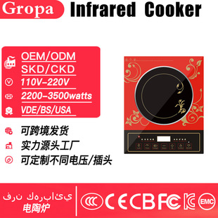 ՠtinfrared cookerùⲨt100V-220V/Qӹ