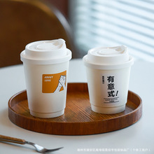 咖啡杯一次性帶蓋雙層牛皮紙杯豆漿奶茶熱飲打包杯外帶ins風商用