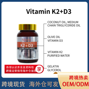 羳F؛Sd3k2z Vitamin D3K2 RdTKu