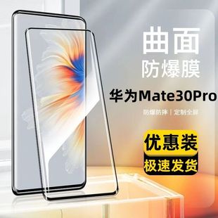 mAmate70pro䓻Ĥmate60proQ֙CĤ50proNĤ40Ĥ