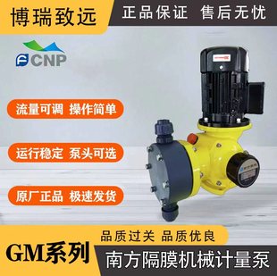 ِCNPϷˮGM0002PR1MNN  CеĤʽӋ2.25L/H