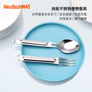 NexTool{زP䓱y;bSyòʳ