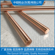 現貨批發 氧化鋁銅棒 1.5mm-30mm 支持訂做