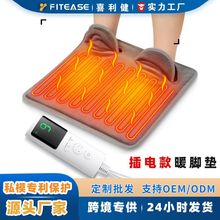 9檔調溫4檔定時發熱加熱暖腳墊 快速升溫智能溫控暖腳神器暖腳寶