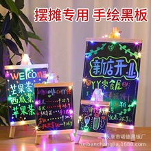 擺攤小黑板熒光板夜光奶茶咖啡店酒吧吧台裝飾價格標識廣告展示牌