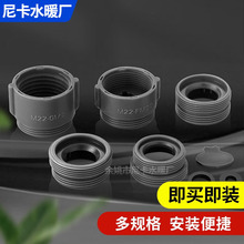 水龍頭轉接頭配件過濾凈水器出水嘴起泡器快速內絲外絲變徑連接器