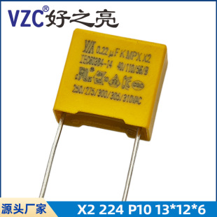 ҎX2224K 275VAC P=10 KCJCĤ0.22UF 13*12*6