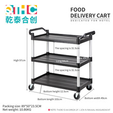 A18酒店收餐車移動收碗車商用車飯店餐廳三層送餐車飯店上傳菜推