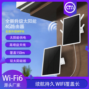 ̫4G·oWIFI·ˮmp̫԰l·