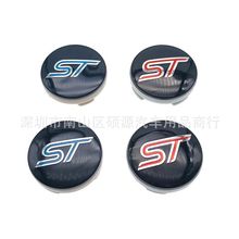54mm輪轂蓋適合於輪轂中心蓋 ST 輪胎標志改裝標 塑料蓋藍色紅色