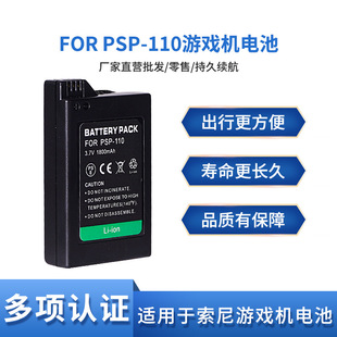 mPSP-110늳PSP-1000/1001/1002/1003/1004/1005/1006