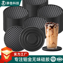 亞馬遜硅膠杯墊10cm圓形雙面防滑加厚水杯防燙隔熱墊子茶杯墊套裝
