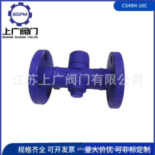 CS49H-150LBCˮy T䓈APʽˮy mˮy