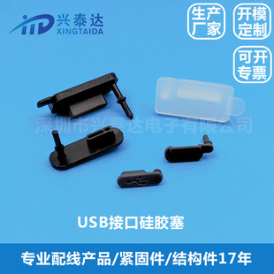 USBӿڹz Type-Cڷmzo USB-CMD2zˮw