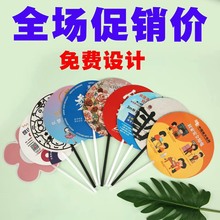 廣告扇子批發500把起定塑料卡通七連扇宣傳印刷LOGO扇子