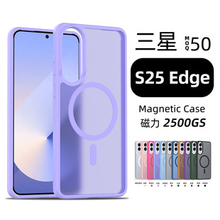 跨境適用三星S25edge透磨砂膚感磁吸手機殼 二合一case手機套