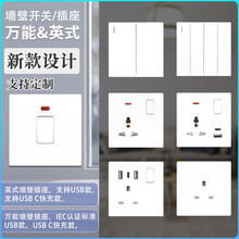 86型鐵板鋼架工程款牆壁開關一開單控25A空調開關地暖開關