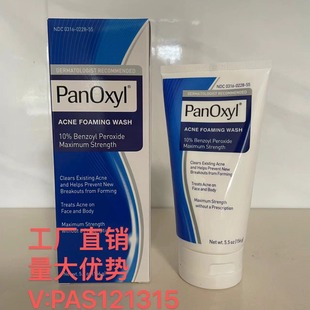 F؛羳PanOxyl10%ĭ^ϴ