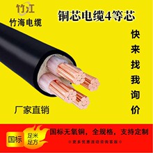 新能源電動汽車充電樁充電站專用電纜軟電纜RVV YJV3芯電纜