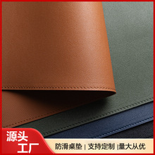 防滑鼠標墊辦公桌墊純色跨境專供工廠批發防水耐磨皮革鼠標墊皮質