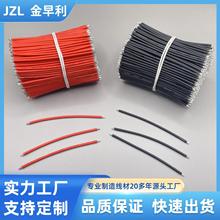 1007 1571 1015 1061電子線 PE導線 3239硅膠線  玩具線  電源線